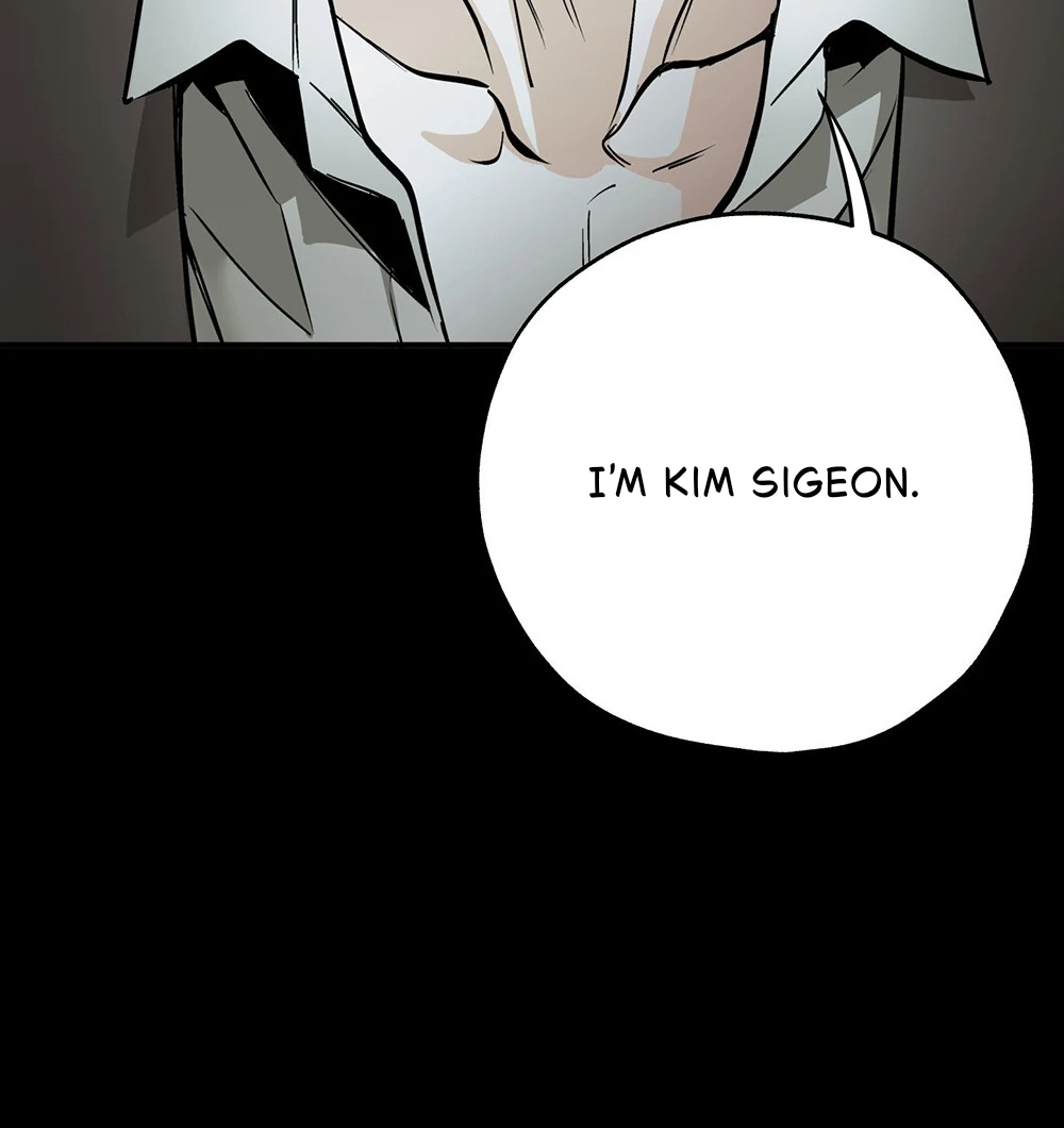 La Méche - Chapter 1 manhwa