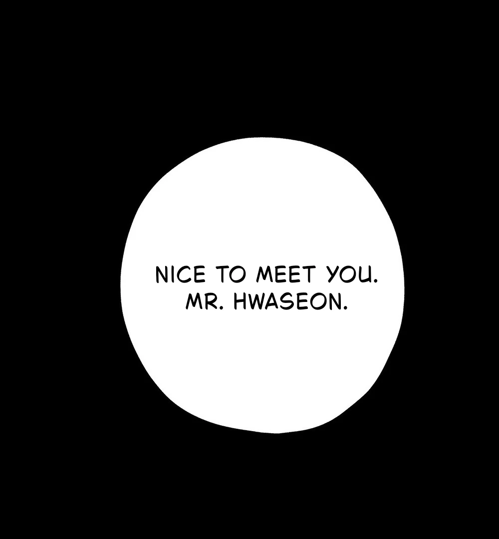 La Méche - Chapter 1 manhwa