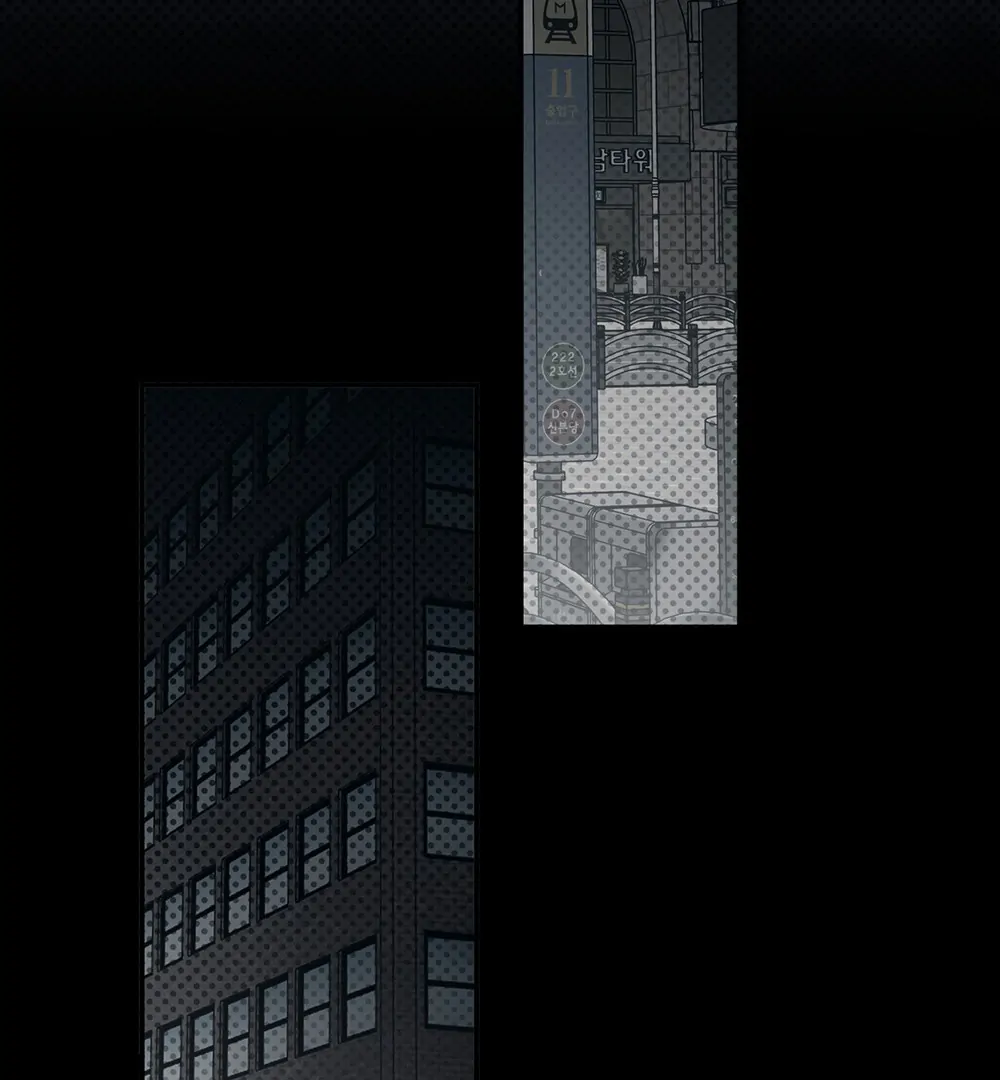 La Méche - Chapter 1 manhwa