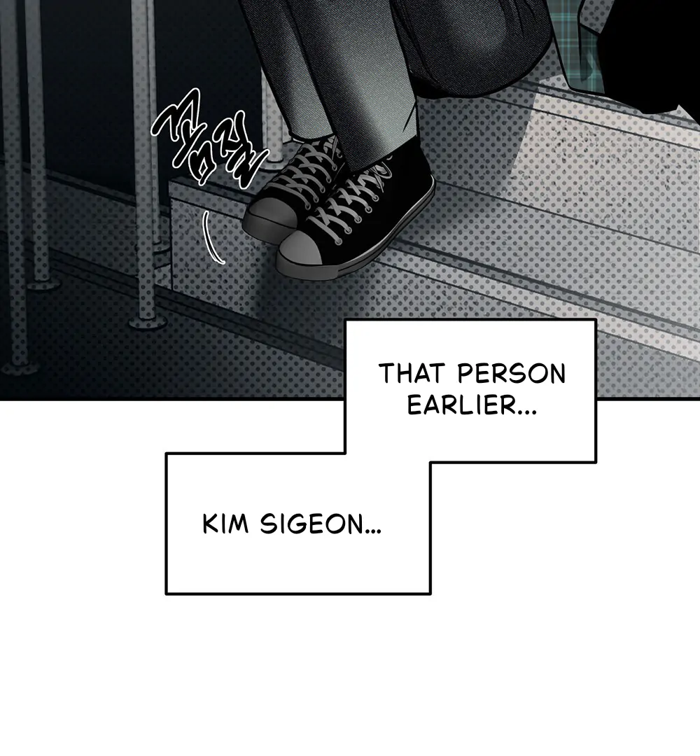 La Méche - Chapter 1 manhwa