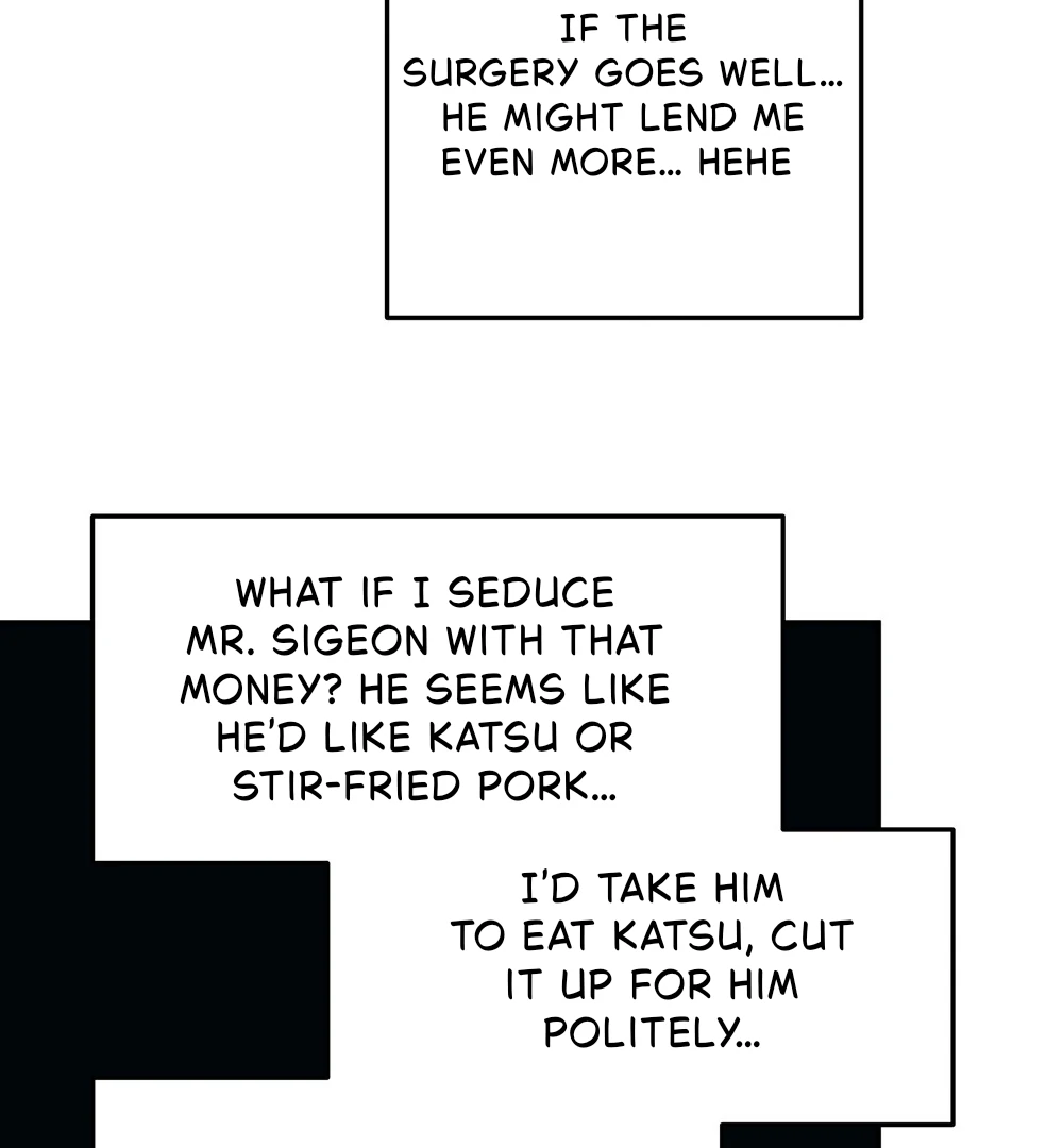 La Méche - Chapter 1 manhwa