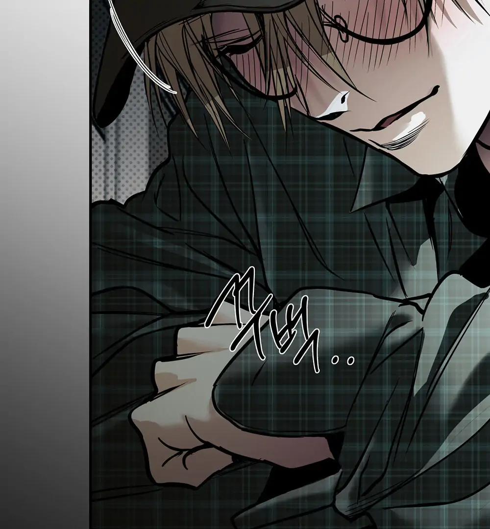 La Méche - Chapter 1 manhwa