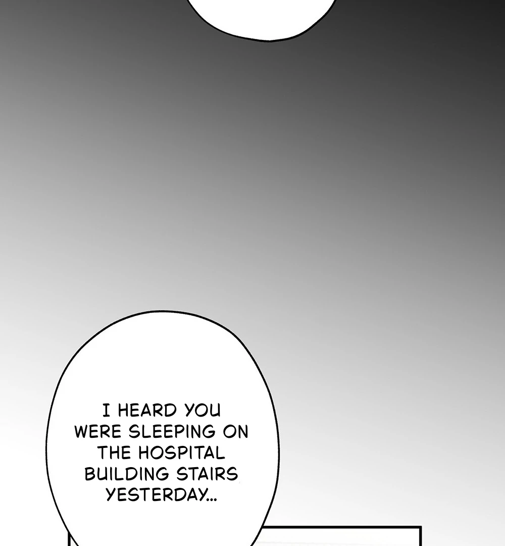 La Méche - Chapter 1 manhwa