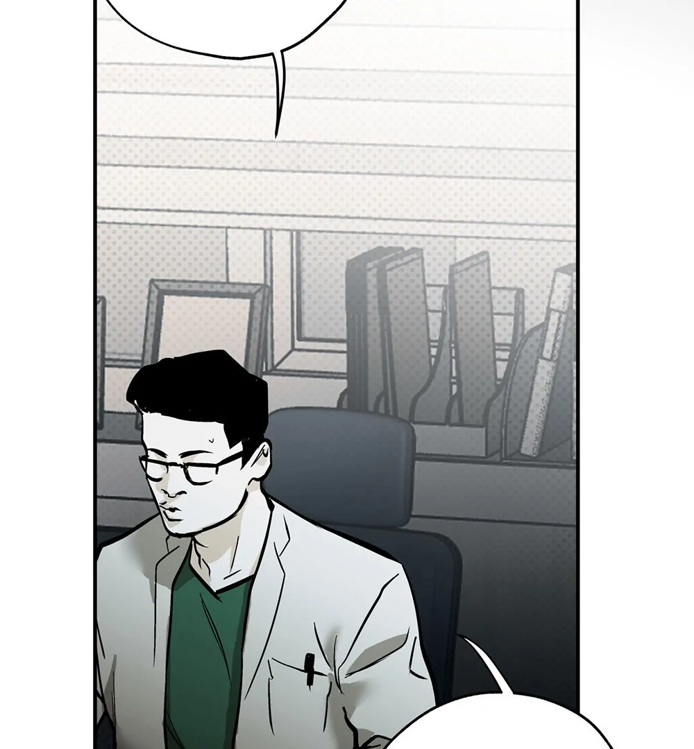 La Méche - Chapter 1 manhwa