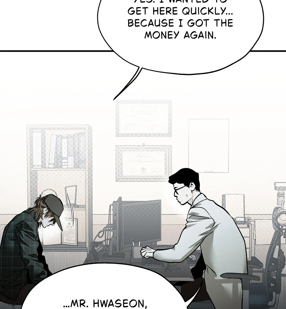 La Méche - Chapter 1 manhwa