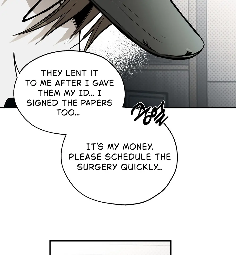 La Méche - Chapter 1 manhwa