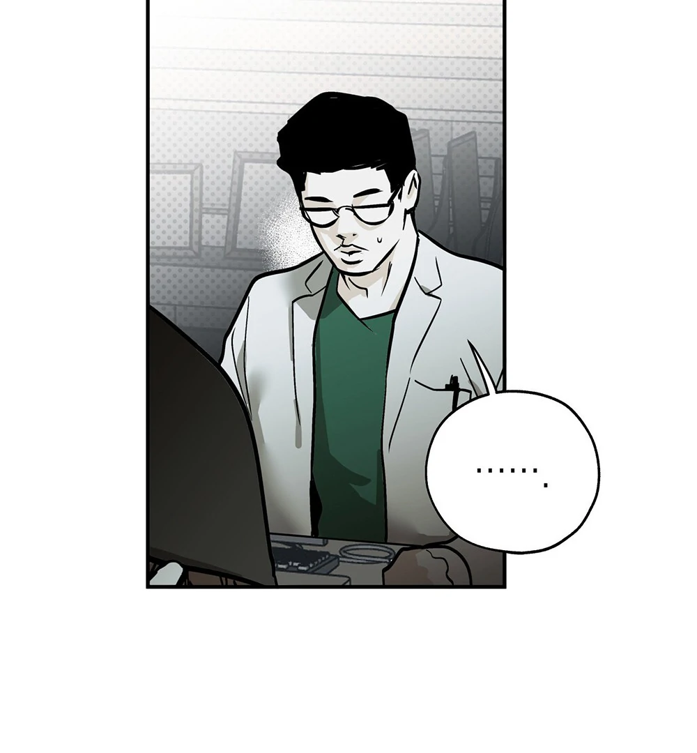 La Méche - Chapter 1 manhwa