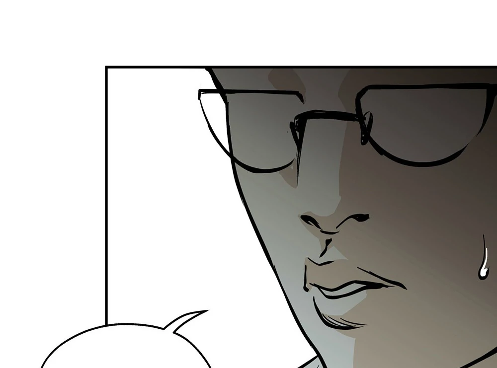 La Méche - Chapter 1 manhwa