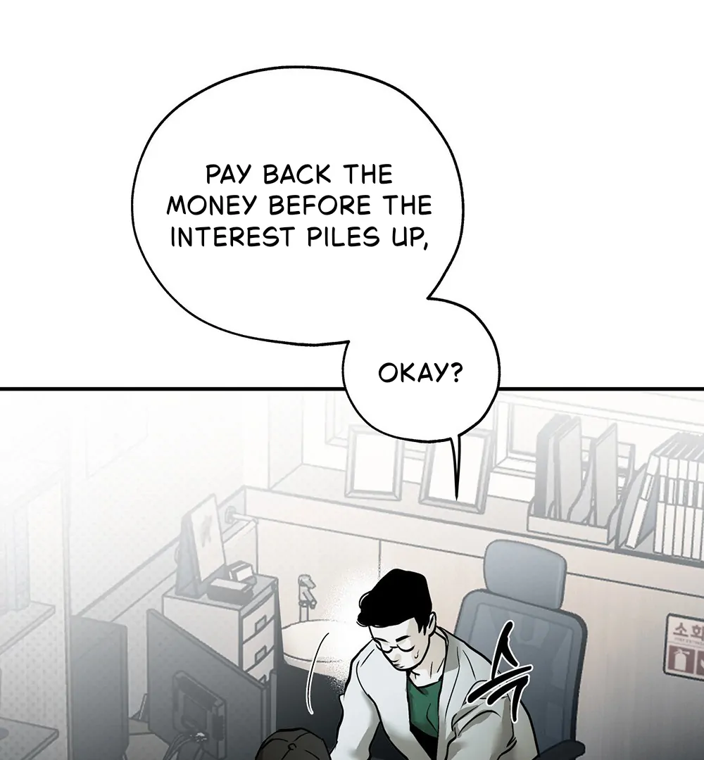 La Méche - Chapter 1 manhwa