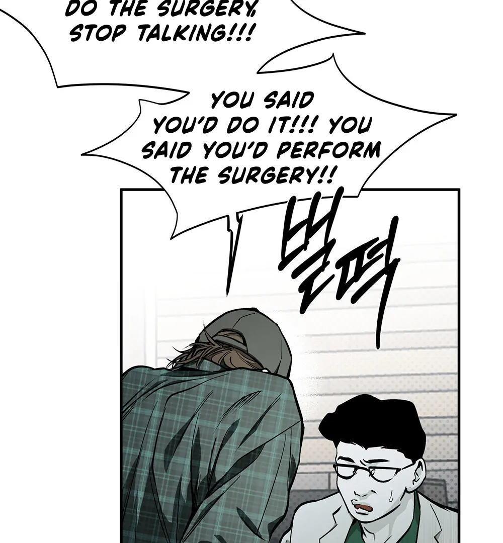 La Méche - Chapter 1 manhwa