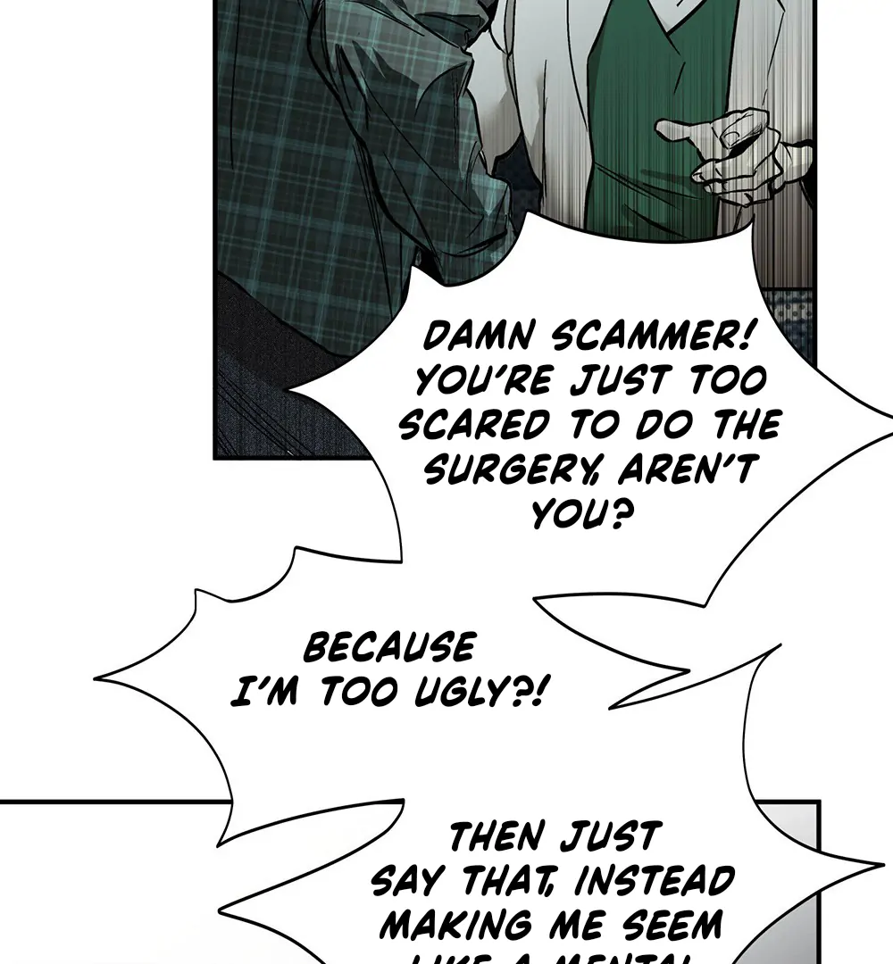 La Méche - Chapter 1 manhwa