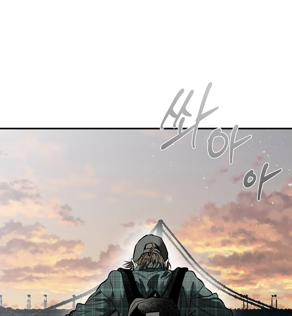 La Méche - Chapter 1 manhwa