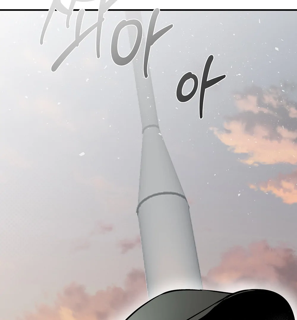 La Méche - Chapter 1 manhwa