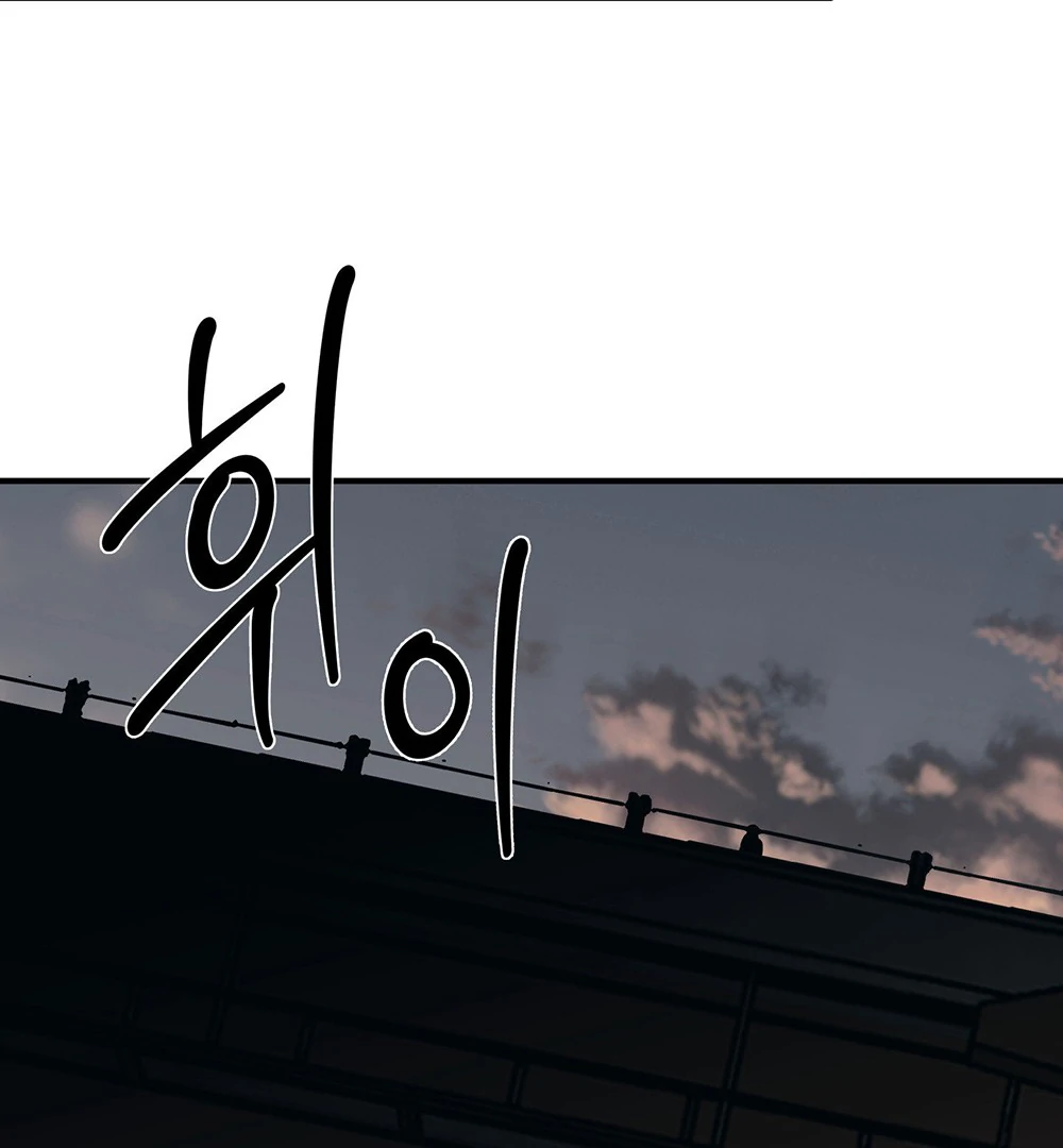 La Méche - Chapter 1 manhwa