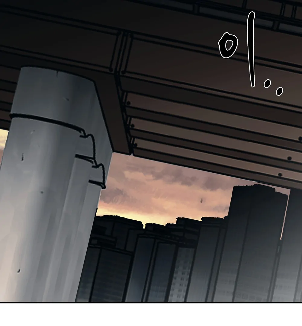 La Méche - Chapter 1 manhwa