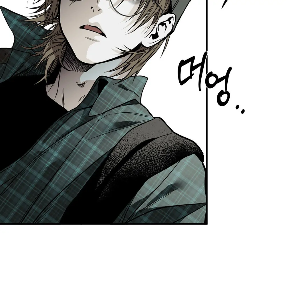 La Méche - Chapter 1 manhwa