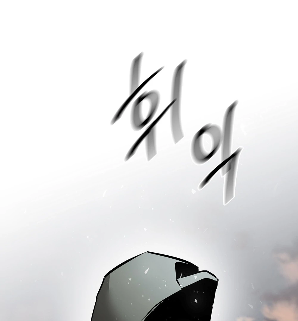 La Méche - Chapter 1 manhwa