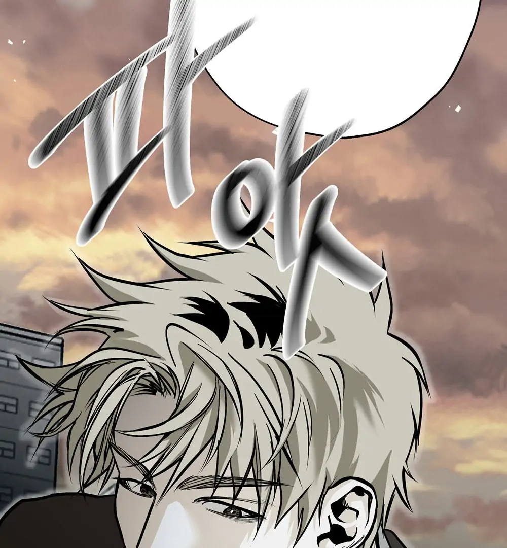 La Méche - Chapter 1 manhwa