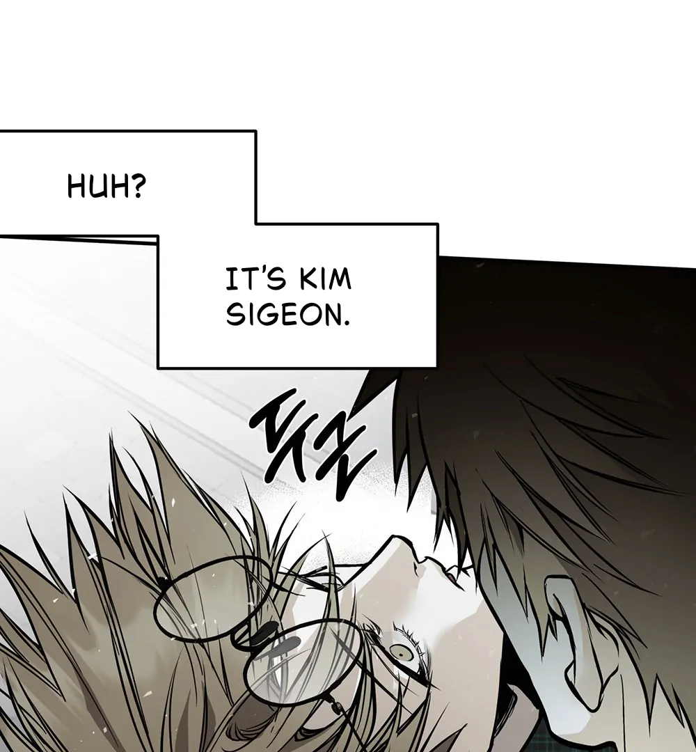 La Méche - Chapter 1 manhwa