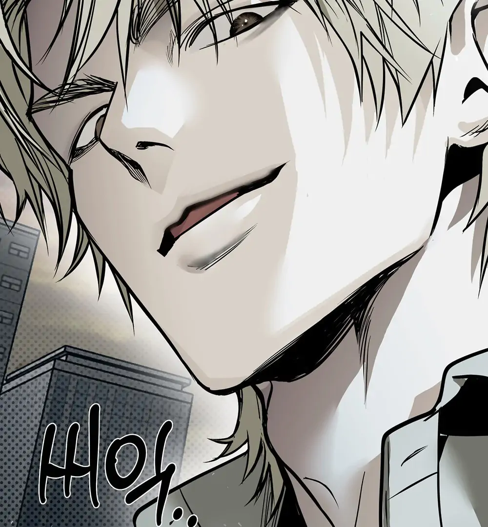 La Méche - Chapter 1 manhwa