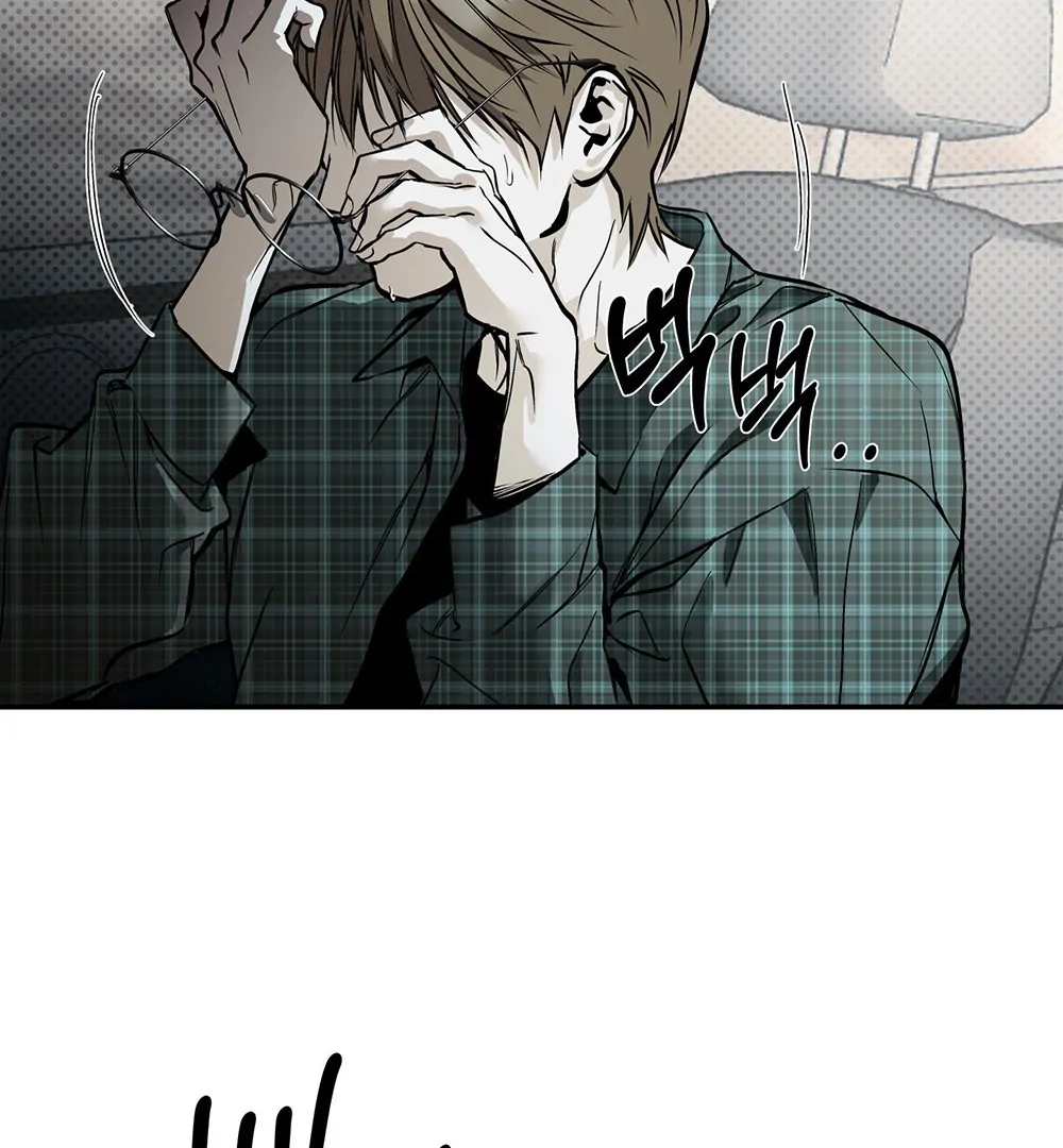 La Méche - Chapter 2 manhwa