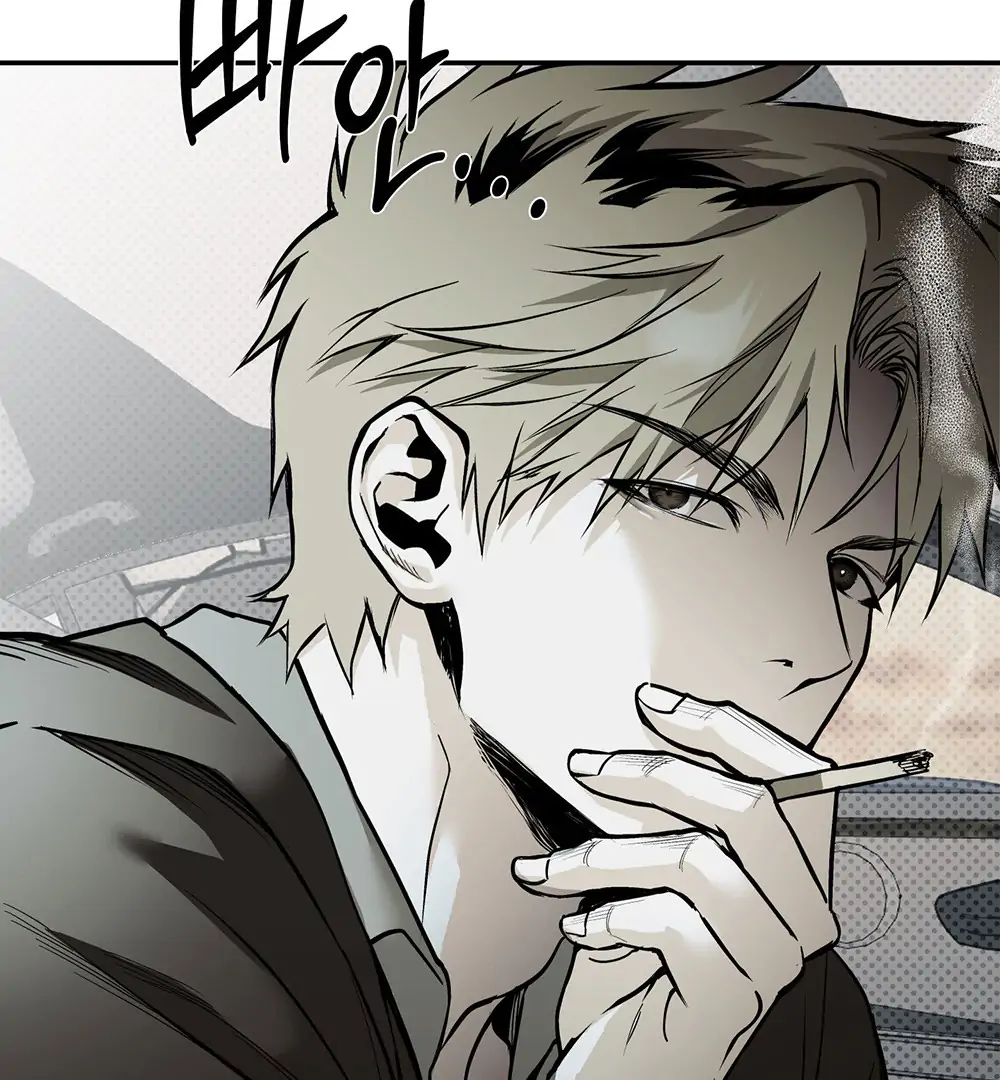 La Méche - Chapter 2 manhwa