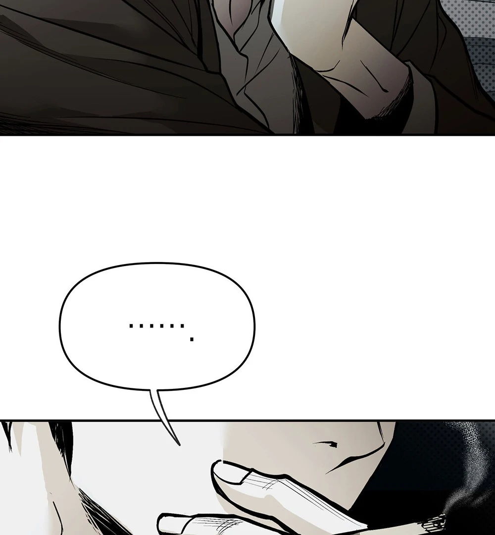 La Méche - Chapter 2 manhwa