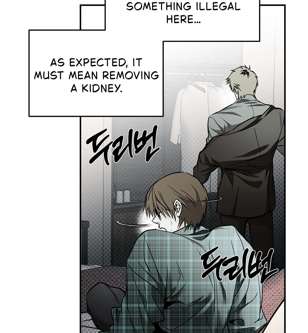 La Méche - Chapter 2 manhwa