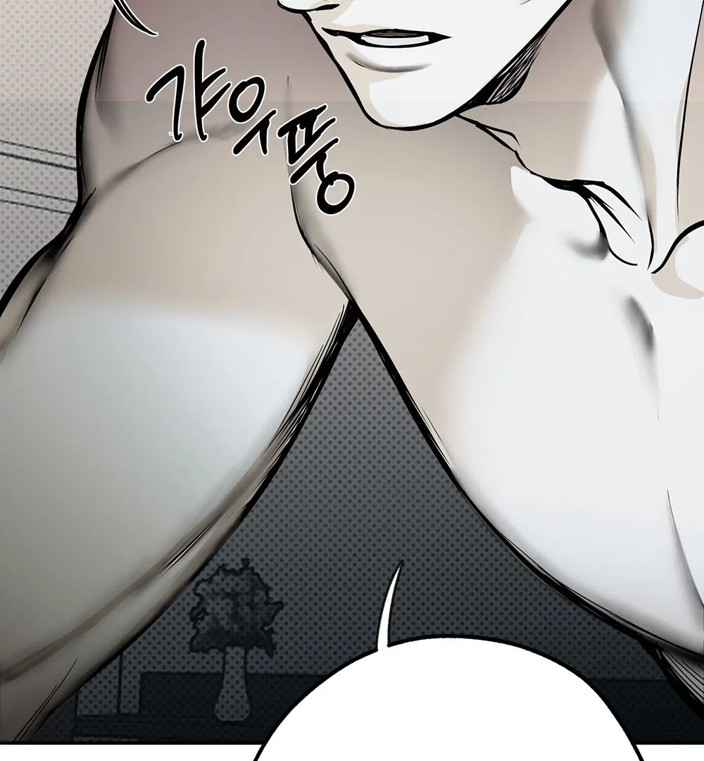 La Méche - Chapter 2 manhwa