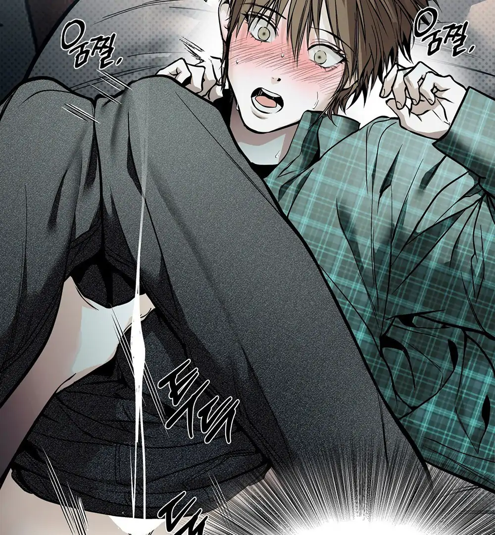 La Méche - Chapter 2 manhwa