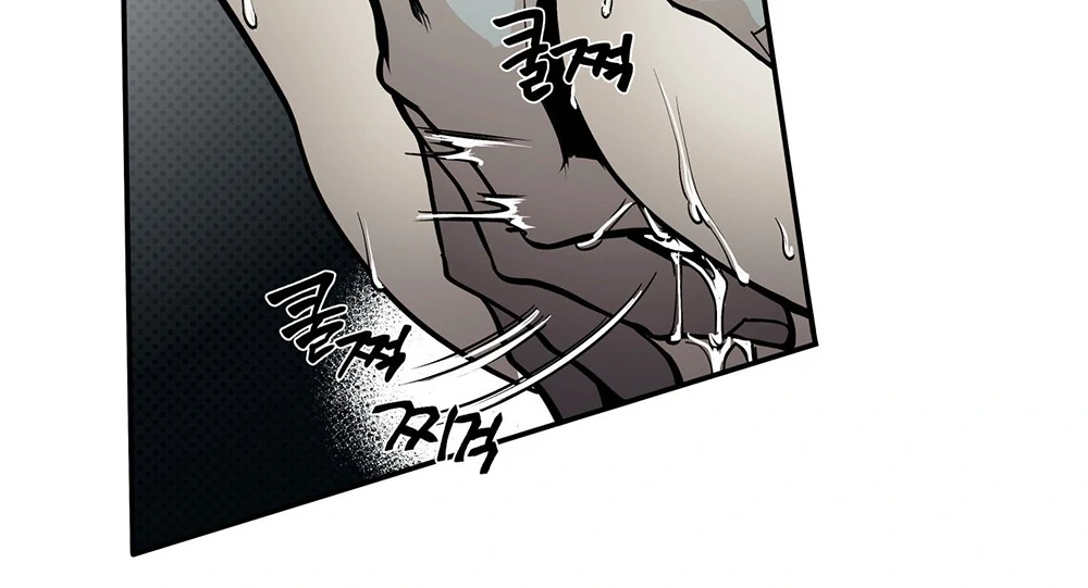 La Méche - Chapter 2 manhwa