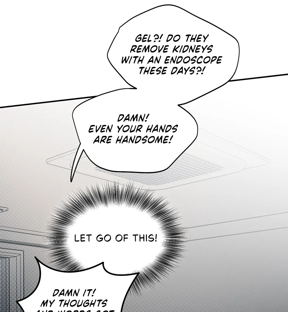 La Méche - Chapter 2 manhwa