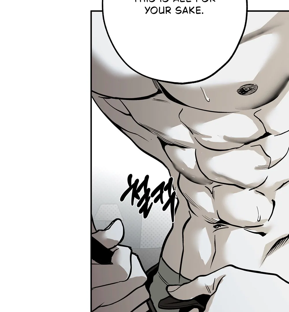 La Méche - Chapter 2 manhwa