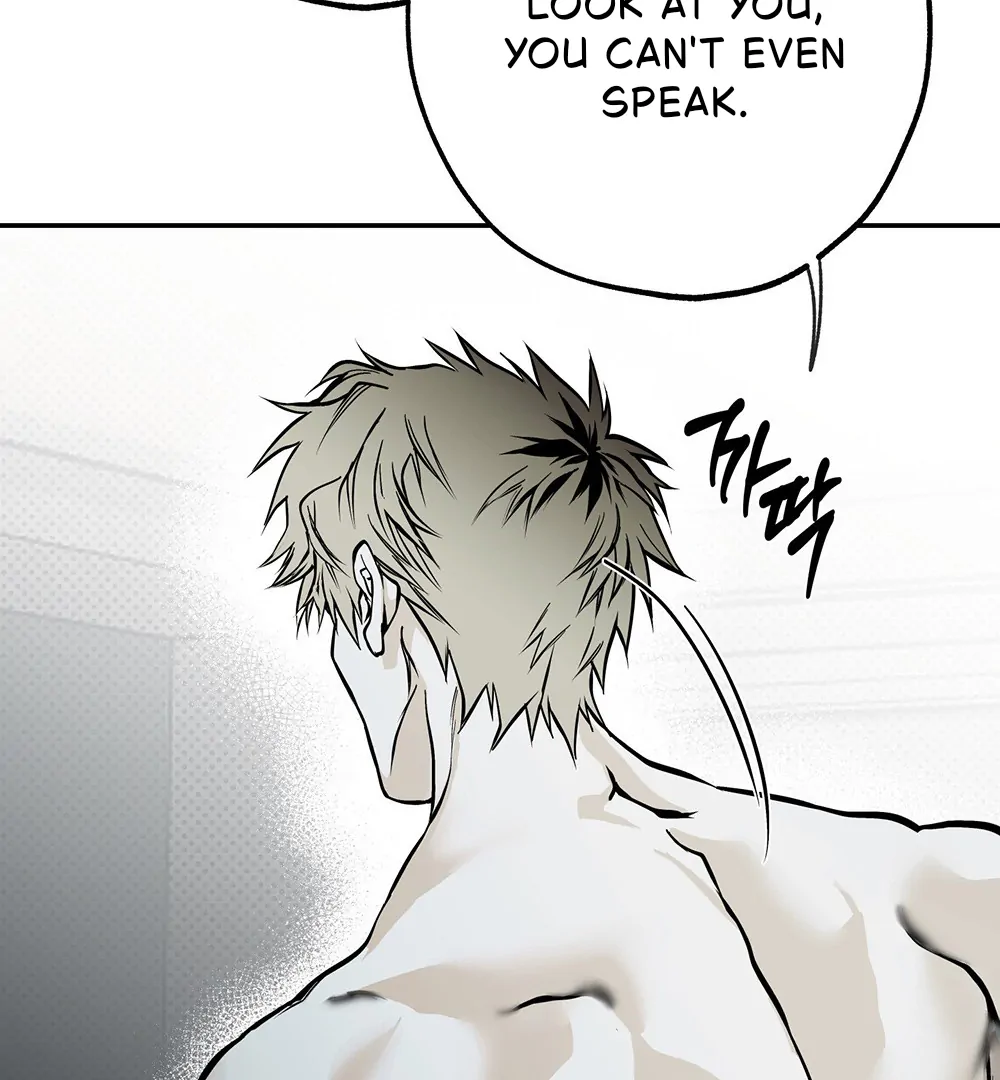 La Méche - Chapter 2 manhwa