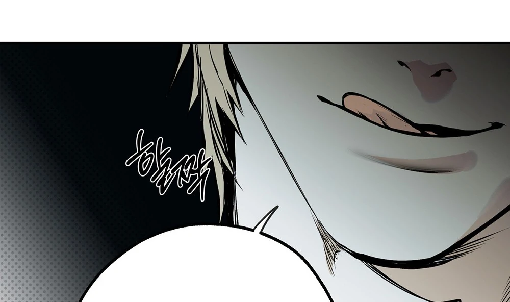 La Méche - Chapter 2 manhwa