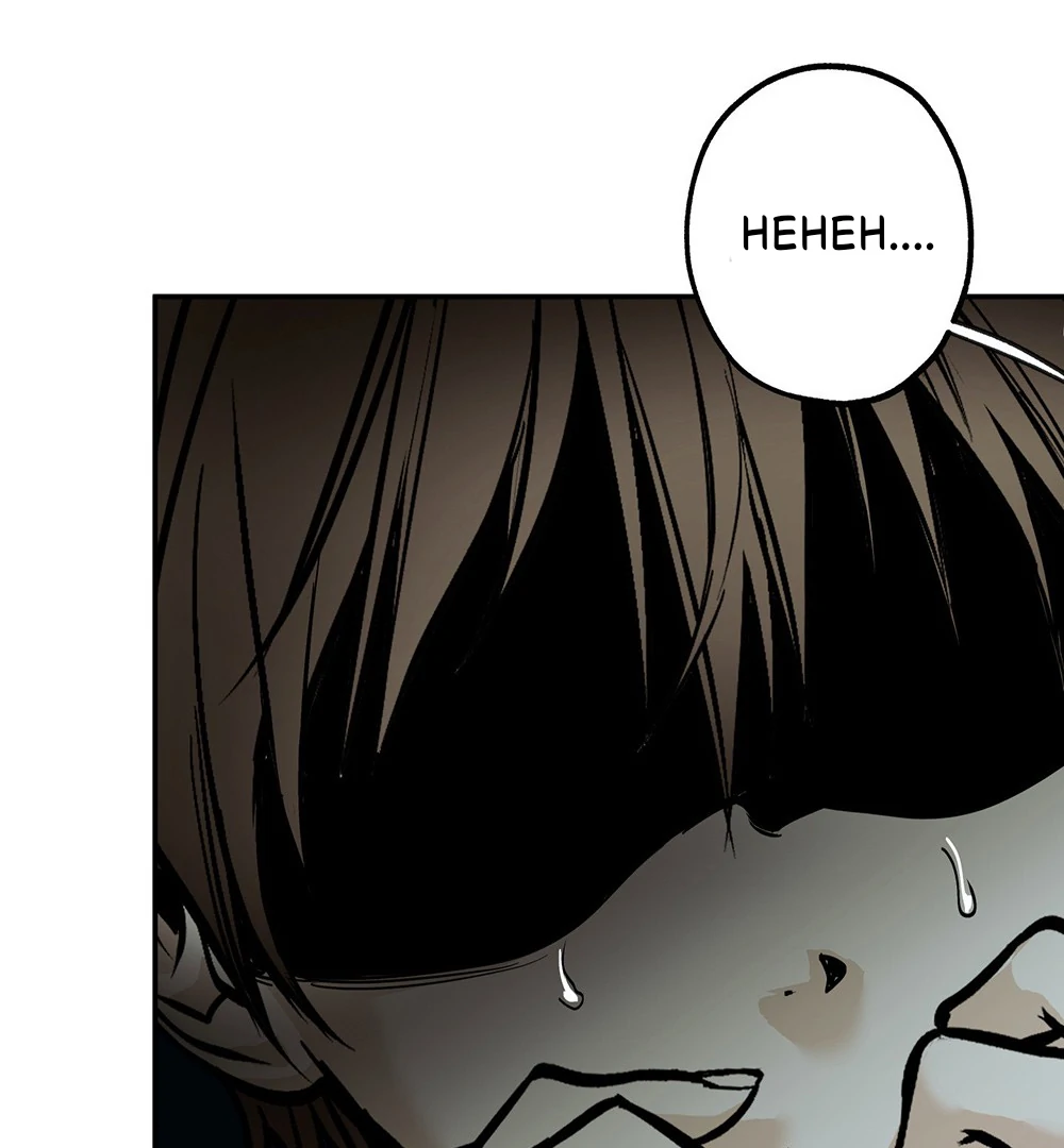 La Méche - Chapter 2 manhwa