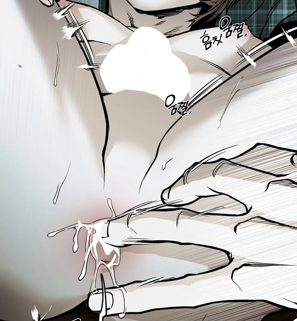 La Méche - Chapter 2 manhwa