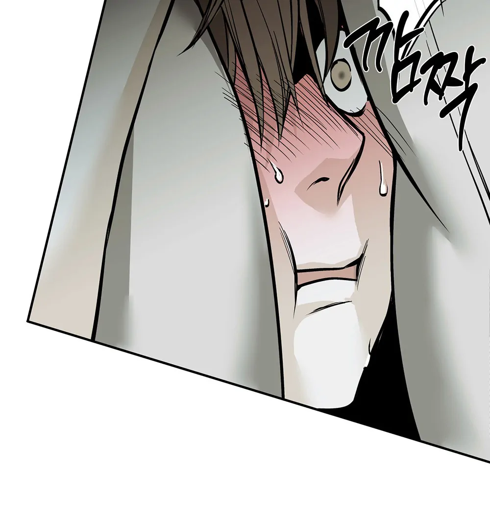 La Méche - Chapter 2 manhwa