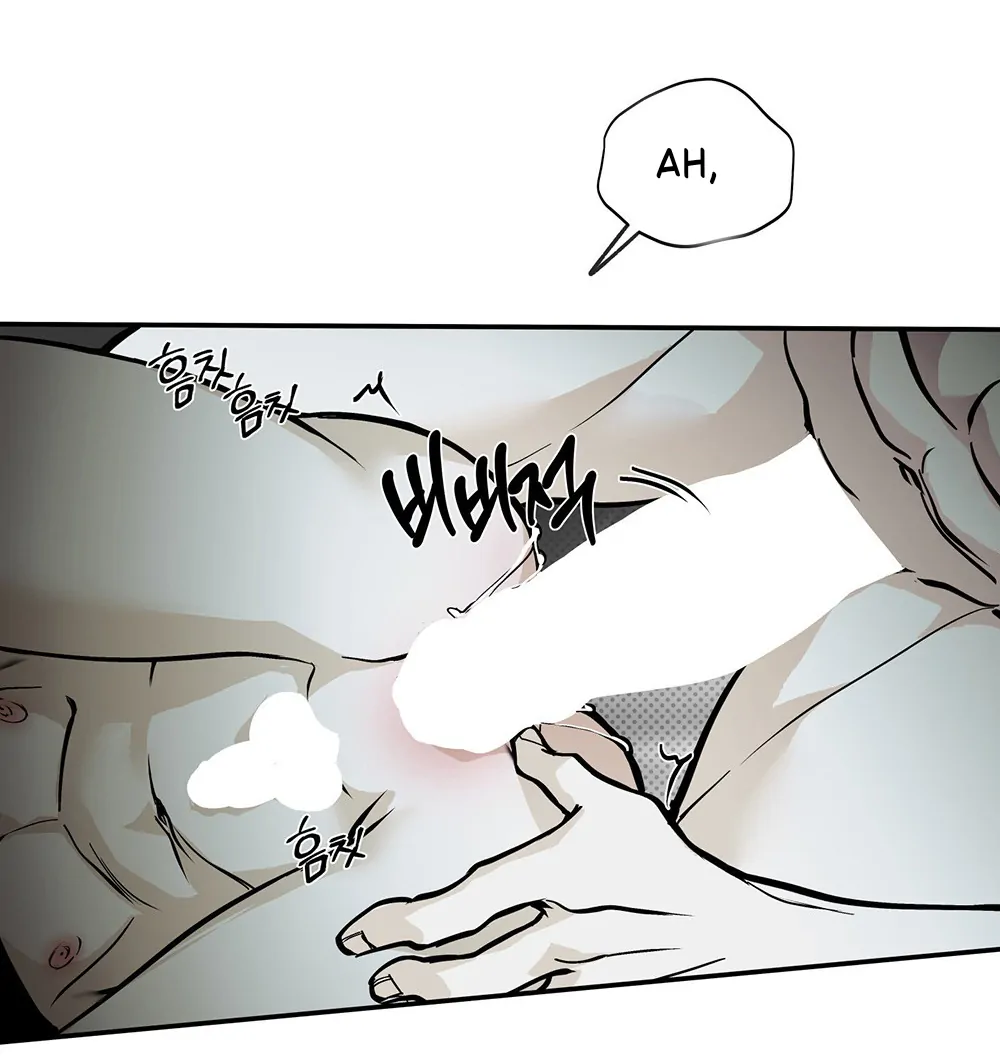 La Méche - Chapter 2 manhwa