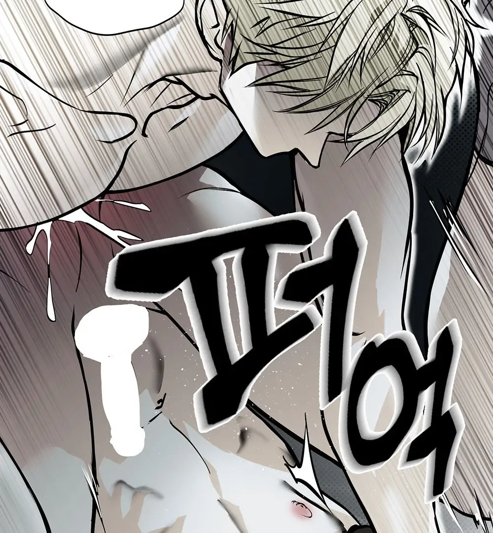 La Méche - Chapter 2 manhwa