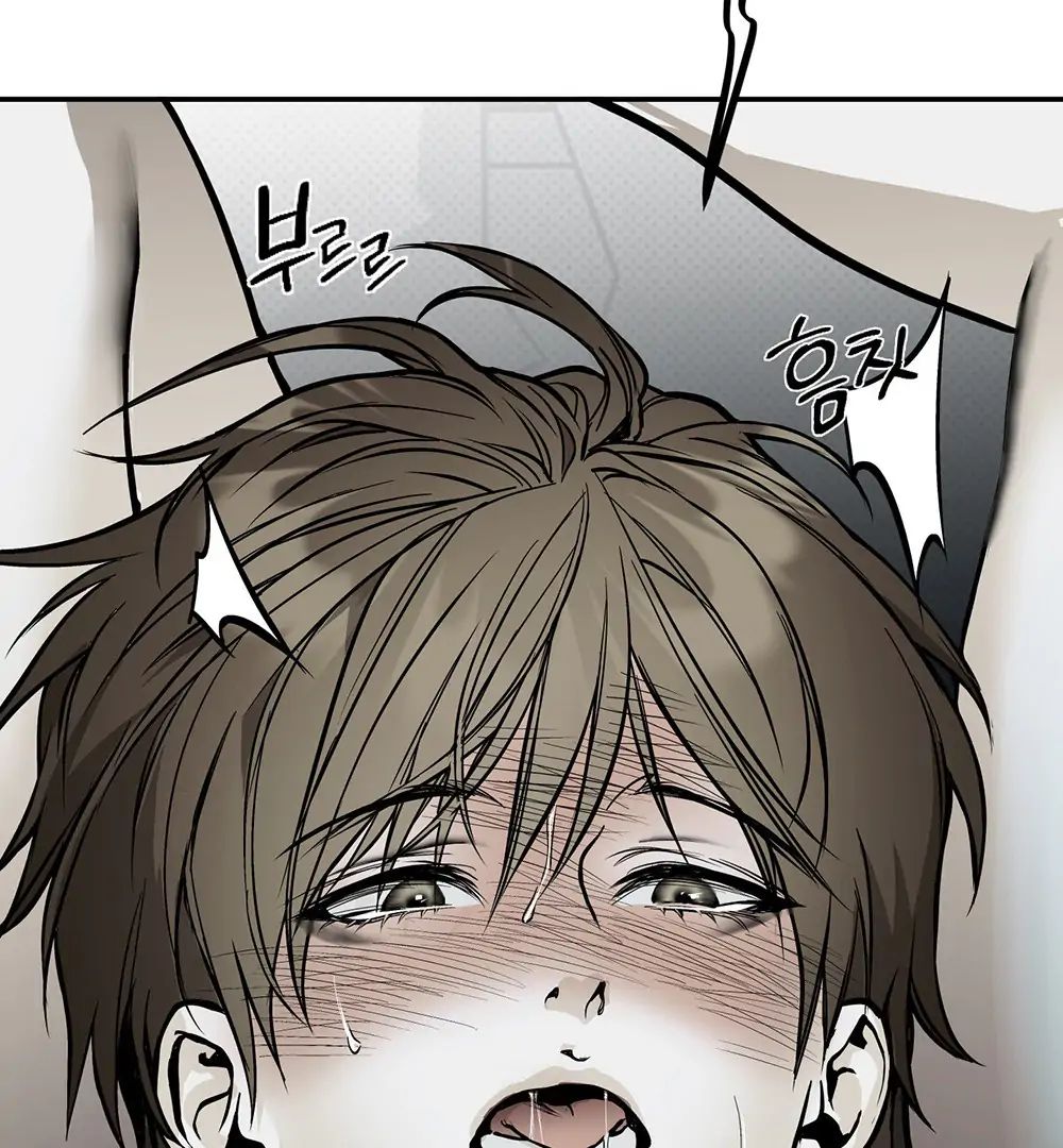 La Méche - Chapter 2 manhwa