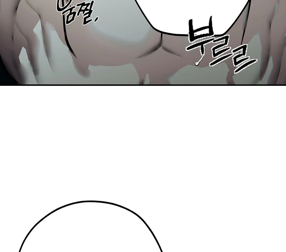 La Méche - Chapter 2 manhwa