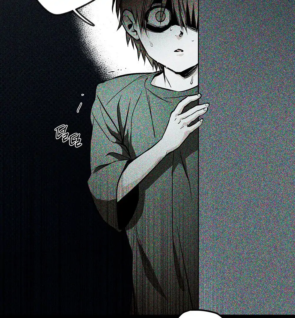 La Méche - Chapter 3 manhwa