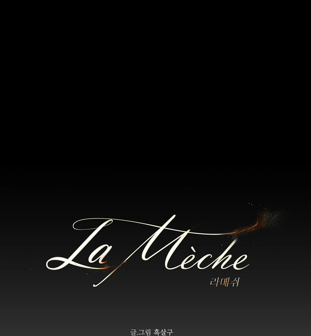 La Méche - Chapter 3 manhwa