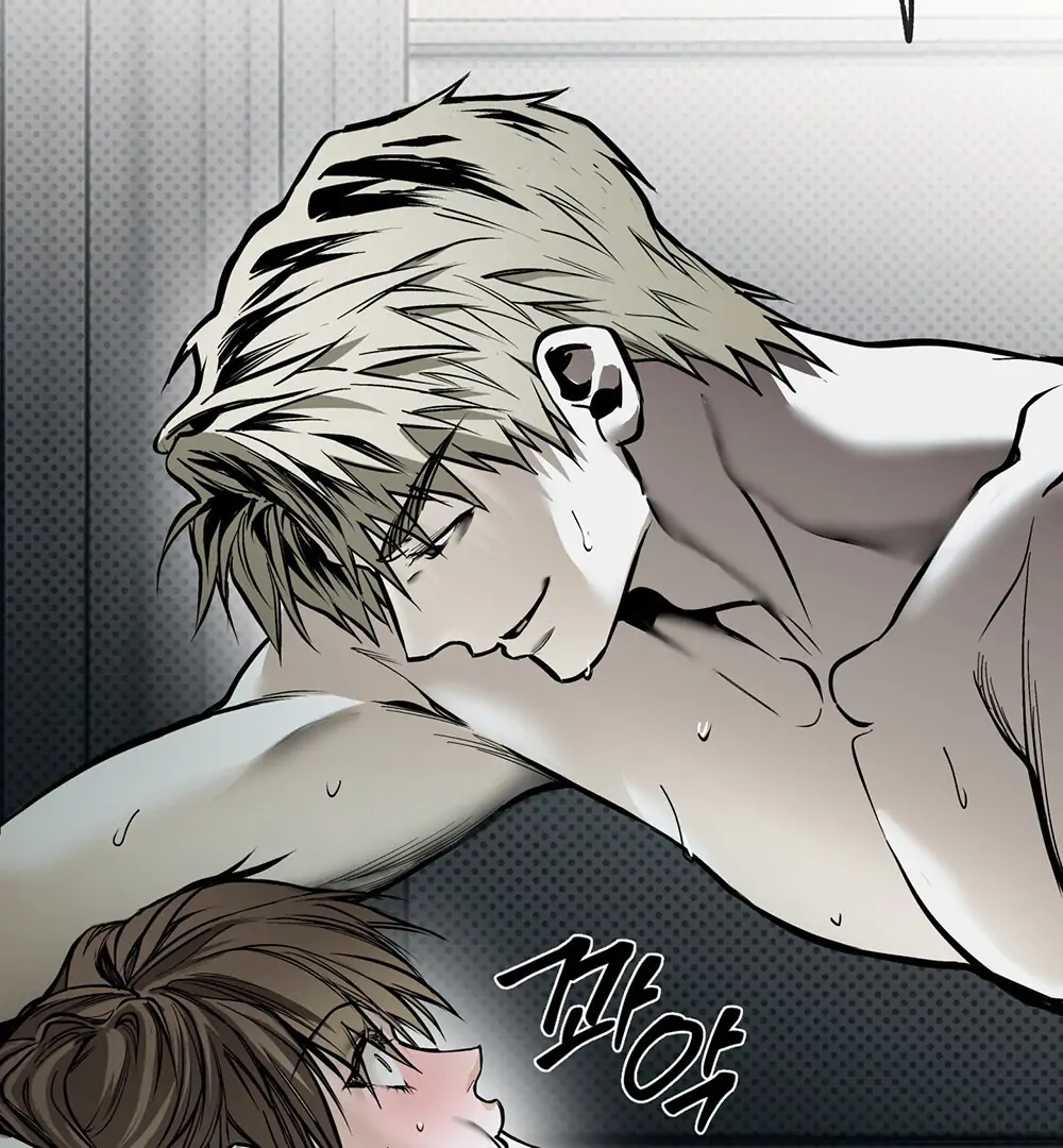 La Méche - Chapter 3 manhwa