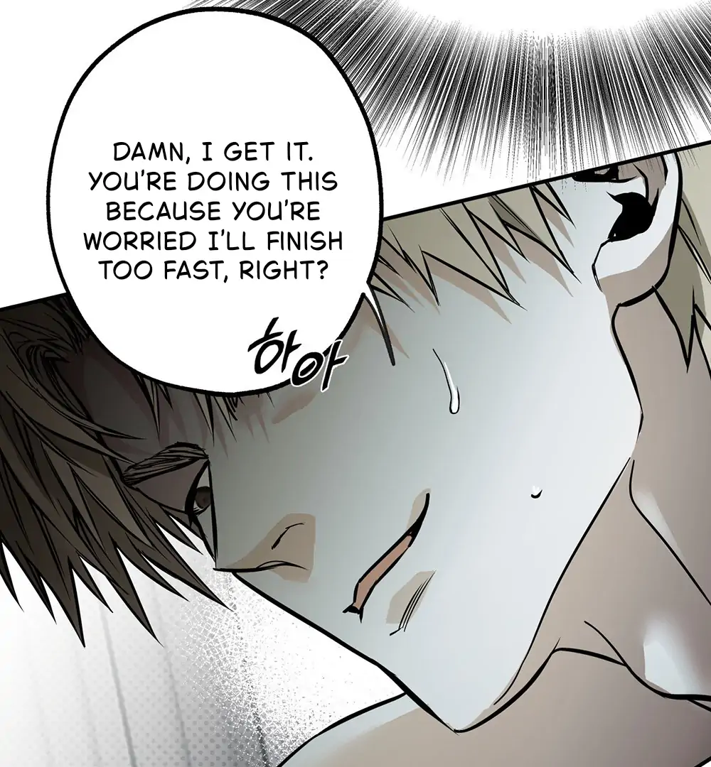 La Méche - Chapter 3 manhwa