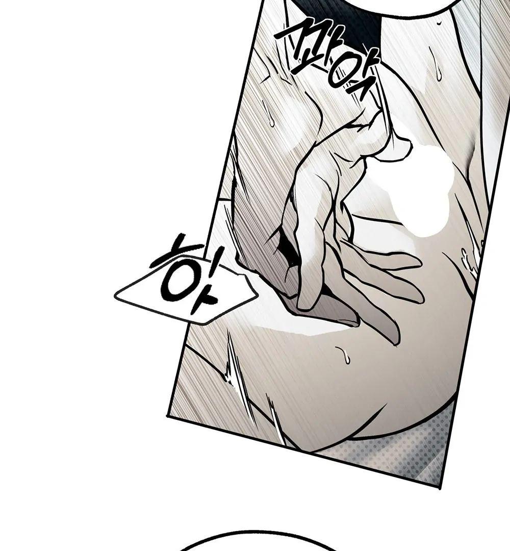 La Méche - Chapter 3 manhwa