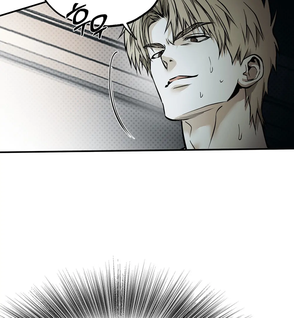 La Méche - Chapter 3 manhwa