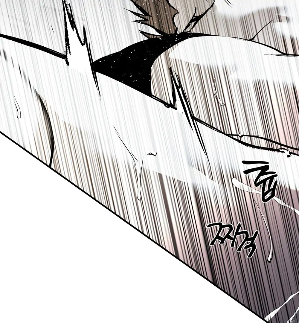 La Méche - Chapter 3 manhwa