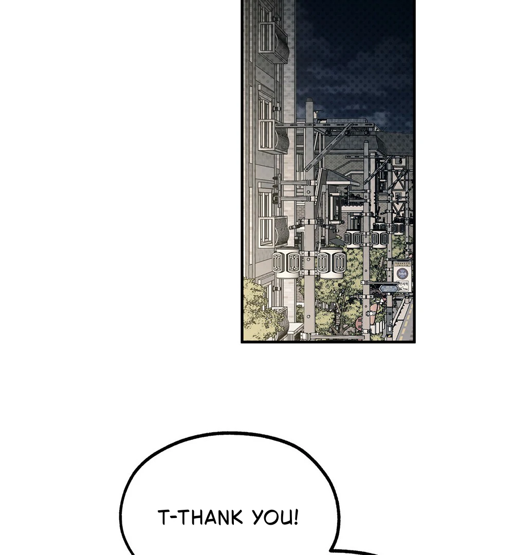 La Méche - Chapter 3 manhwa